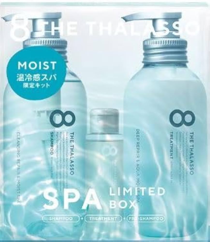 みずきち　アルテマシャンプー　トリートメント アルテマ】モイストキュアシャンプー（300ml） | 髪質改善
